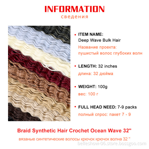 Xin Si deep wavy indian hair big curl weft closure deep wavy crochet braiding for women wavy deep wave wet